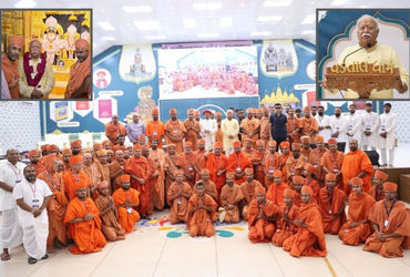 વડતાલધામમાં સેવા, સંસ્કાર અને સત્સંગનો ત્રિવેણી સંગમ: RSS વડા મોહન ભાગવતે લક્ષ્મીનારાયણ દેવના આશીર્વાદ લીધા