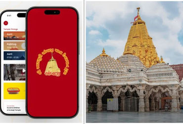 અંબાજી મંદિરની પોતાની મોબાઈલ એપ લોન્ચ: પ્રસાદ બુકિંગ, દાન અને દર્શનના સમયની વિગતો આંગળીના ટેરવે મળશે