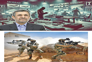 મોસાદના અવનવા પરાક્રમો: ઇઝરાયેલની જાસૂસી સંસ્થાની અનોખી કામગીરી અને દુનિયાની અન્ય એજન્સીઓથી અલગ પદ્ધતિની ઝલક.