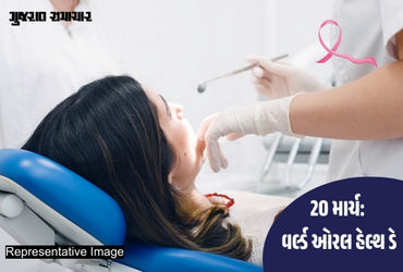 ગુજરાતમાં વધતું ઓરલ કેન્સરનું જોખમ:  2024 કરતા 2025 માં પ્રી-કેન્સર કેસોમાં નોંધપાત્ર ઉછાળો