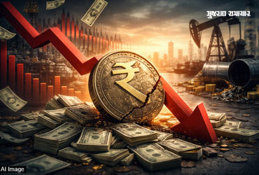 રૂપિયો 95ને પાર કરવાનું કારણ અને RBIની વ્યૂહનીતિની સમજૂતી.