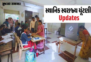 ગુજરાતમાં સ્થાનિક સ્વરાજ્યની ચૂંટણીની આજે સાંજે થશે જાહેરાત, OBC અનામતના નવા રોટેશનનો થશે અમલ