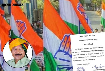 આણંદ: ઉમરેઠ વિધાનસભાની પેટા ચૂંટણી માટે કોંગ્રેસે ભૃગુરાજસિંહ ચૌહાણના નામની કરી જાહેરાત