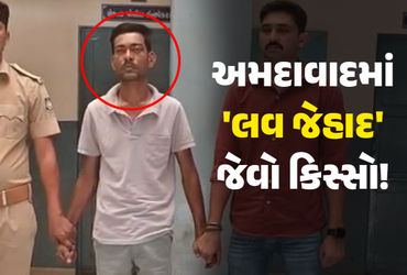 અમદાવાદ: AMTS ડ્રાઈવર મોહસીન ખાને 'મોહિત પટેલ' બની યુવતીને પ્રેમજાળમાં ફસાવી, દુષ્કર્મની ફરિયાદ બાદ ધરપકડ