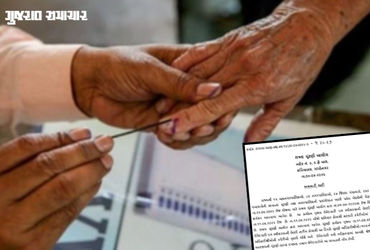 સ્થાનિક સ્વરાજ્યની ચૂંટણી: બીજા શનિવારે રજા છતાં આ કચેરીઓ ખુલ્લી રહેશે, ચૂંટણી પંચનો મહત્ત્વનો નિર્ણય