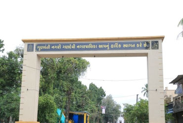 નવસારી: ગણદેવીમાં કોંગ્રેસના 20 ફોર્મ રદ, ભાજપનું ક્લીન સ્વીપ - રાજકીય ભૂકંપ!