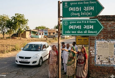 નસવાડી તાલુકામાં સરકારી વિભાગે એક જ ગામના બે અલગ અલગ નામ પાડતા લોકો મુંઝાયા