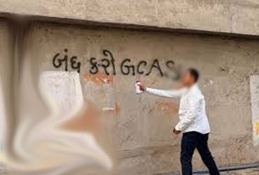 જીકાસ પ્રવેશ પ્રક્રિયાની ખામીઓને લઇ વિદ્યાર્થી પરિષદે કર્યુ વિરોધ પ્રદર્શન