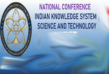 આજે ભારતીય જ્ઞાન પરંપરા વિષયક રાષ્ટ્રીય કોન્ફરન્સ યોજાશે: ટૂંક સમયમાં સરદાર પટેલ એજયુકેશનલ ઇન્સ્ટીટયુટમાં કોન્ફરન્સનું આયોજન.