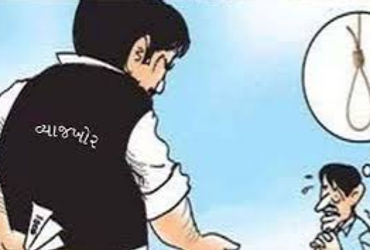 રાજ્યભરમાં મહિનાની ડ્રાઇવ દરમિયાન માત્ર ૧૩૬ વ્યાજખારોે જ ઝડપાયા