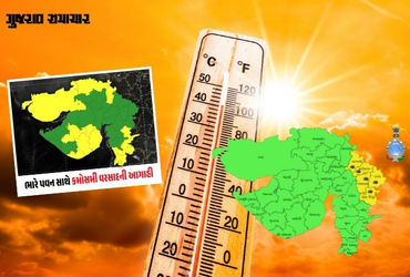 ગુજરાતના 13 જિલ્લામાં ભારે પવન-ગાજવીજ સાથે કમોસમી વરસાદ પડશે, હવામાન વિભાગની આગાહી