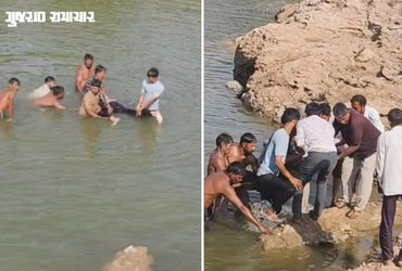 અમરેલી: રાજુલામાં નદીમાં ડૂબી જવાથી બે બાળકોના મોત, કાળઝાળ ગરમીમાં નહાવા પડ્યા હતા