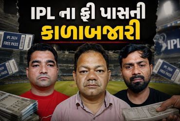 IPL પાસ કૌભાંડ: દિલ્હીમાં વિરાટ કોહલીની મેચનો ફ્રી પાસ ₹80 હજારમાં વેચાયો, પેટ્રોલ પંપથી ચાલતું નેટવર્ક