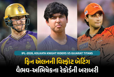 VIDEO : 10 સિક્સ, 4 ફોર, 21 બોલમાં ફિફ્ટી... ફિન એલનની વિસ્ફોટ બેટિંગ, વૈભવ-અભિષેકના રેકોર્ડની બરાબરી