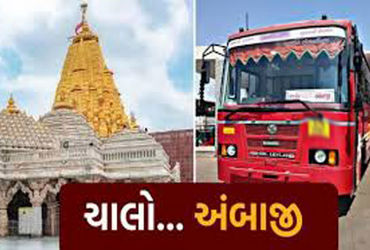 ભાવનગરથી અંબાજીની એસ.ટી. બસનો પ્રારંભ