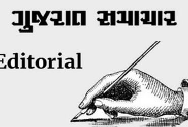 આસમાનની અગન ઝાળ - ગ્લોબલ વોર્મિંગની વાસ્તવિકતા