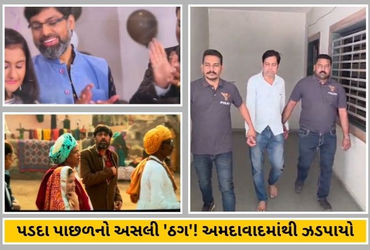 ‘જયેશભાઈ જોરદાર’નો ગુજરાતી એક્ટર હત્યાનો વૉન્ટેડ આરોપી નીકળ્યો, 12 વર્ષ બાદ અમદાવાદમાં ઝડપાયો
