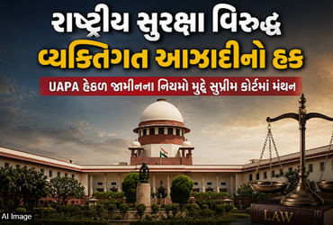 Explainer: ટ્રાયલમાં મોડું થાય તો કસાબ જેવા આતંકીને પણ જામીન મળે? જાણો સુપ્રીમ કોર્ટમાં છેડાયેલો વિવાદ | UAPA Bail Row Central Govt Raises Kasab Hafiz Saeed Examples in Supreme Court Over Trial Delays Explainer: ટ્રાયલમાં મોડું થાય તો કસાબ જેવા આતંકીને પણ જામીન મળે? જાણો સુપ્રીમ કોર્ટમાં છેડાયેલો વિવાદ | UAPA Bail Row Central Govt Raises Kasab Hafiz Saeed Examples in Supreme Court Over Trial Delays