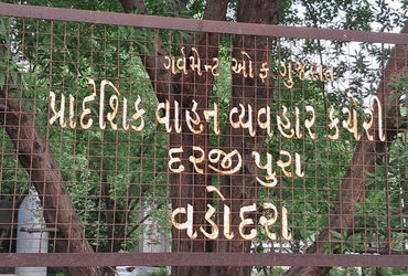 દરજીપુરા પ્રાદેશિક વાહન વ્યવહાર કચેરી ખાતે  AI ડ્રાઈવિંગ ટેસ્ટથી ફોર-વ્હીલર અરજદારોની મુશ્કેલી વધી