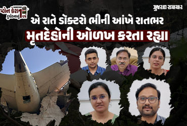 એ 5 વર્ષના માસૂમનો ચહેરો હું જિંદગીભર નહીં ભૂલી શકું... એ ભેંકાર રાત યાદ કરીને આજે પણ ધ્રુજી ઉઠે છે ડૉક્ટર્સ