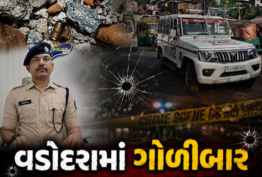 વડોદરાના કુંભારવાડામાં લોહિયાળ ખેલ, વહેલી સવારે યુવક પર 4 રાઉન્ડ ગોળીબાર, 4 આરોપી ઝડપાયા