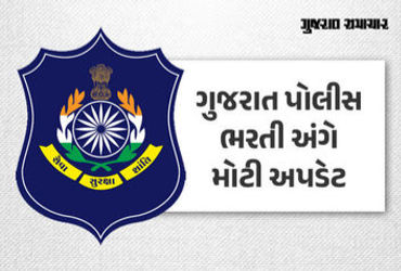 LRD ભરતી: લોકરક્ષક કેડરની 12733 જગ્યાઓ માટે આવતીકાલે પરીક્ષા, 2.63 લાખથી વધુ  ઉમેદવારો મેદાનમાં