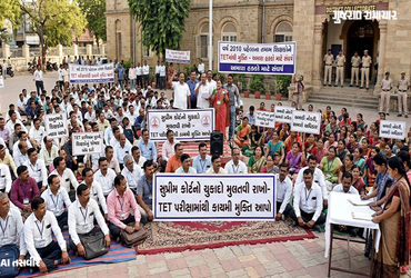 ખેડૂતો બાદ આવતીકાલથી હવે શિક્ષકો મેદાને! TET પરીક્ષાના વિરોધમાં રાજ્યભરમાં આંદોલનની જાહેરાત