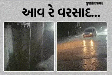 મેઘરાજાના અમી છાંટણા! વીજળીના કડાકા સાથે બગોદરામાં ધોધમાર વરસાદ, અમદાવાદમાં પણ ઝાપટાં