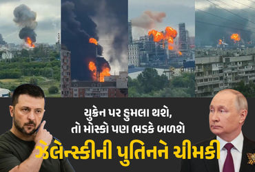 યુક્રેન દ્વારા રશિયા પર 500થી વધુ ડ્રોનથી મોટો હુમલો, મોસ્કોની ઓઈલ રિફાઈનરી પણ સળગી