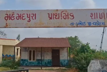 જર્જરિત શાળા તોડી પડતાં મહંમદપુરાના બાળકો મદ્રેસામાં અભ્યાસ કરવા મજબૂર