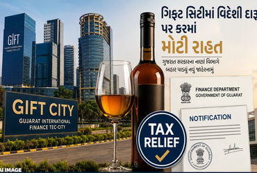 ઝૂમ બરાબર ઝૂમ શરાબી! ગિફ્ટ સિટીમાં દારૂ પરનો વેટ 65% થી ઘટાડી 25% કરાયો, વિશેષ ફી પણ નાબૂદ