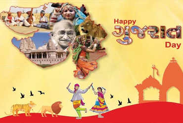 ગુજરાત સ્થાપના દિવસ: દેશની એક પ્રયોગશાળાના ભૂતકાળમાં ડોકિયું | gujarat  sthapana day since past state has been creating the impression as political  laboratory - Gujarat Samachar