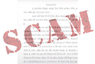 Rajkot: 4 held in LRD recruitment scam over fake call letters - Vimarsana News