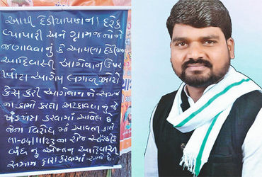 Dediapada MLA Chaitar Vasava booked for threatening forest officials - Vimarsana News