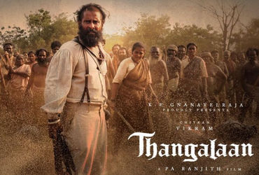 Thangalaan Trailer: ચિયાન વિક્રમની ફિલ્મમાં દર્શાવાઇ રહસ્યમય દુનિયા ...