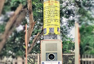 300 Emergency boxes installed for women safety in Ahmedabad receive 100 ...