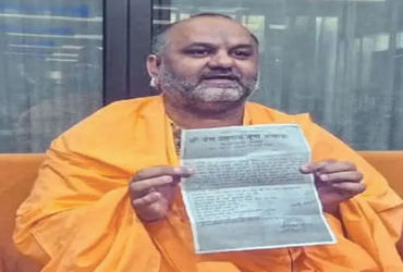 ₹8 crore allegedly paid to BJP for Bhavnath Mahant Post, reveals Juna  Akhada letter | Rs 8 crore allegedly paid to BJP for Bhavnath Mahant Post  reveals Juna Akhada letter - Gujarat Samachar