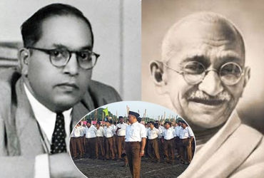 'ડૉ. આંબેડકર અને ગાંધીજીએ RSS શાખાની મુલાકાત લીધી હતી', સંઘે પેપર કટિંગ ...