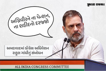 પહેલા મોદીજી અમેરિકા જતા, ગળે મળતા, હવે એવી તસવીરો જોઈ? ટ્રમ્પે ટેરિફ લગાવી દીધા, પરંતુ મોદીજીએ ચૂં પણ ના કર્યું