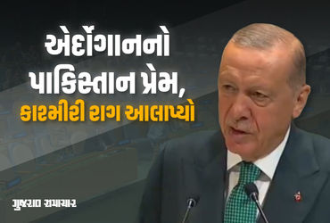 Recep