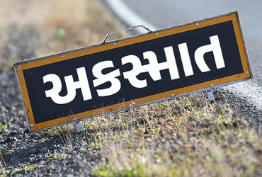 Road