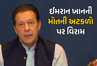 પાકિસ્તાનના પૂર્વ વડાપ્રધાન અને પાકિસ્તાન તહરીક-એ-ઈન્સાફ (PTI)ના વડા ઈમરાન ખાનને મંગળવારે (2 ડિસેમ્બર) તેમની બહેન ડૉ. ઉઝમા ખાનને જેલમાં મળવાની મંજૂરી આપવામાં આવી હતી. ઓગસ્ટ-2023થી જેલમાં બંધ ઈમરાન ખાન સાથેની આ મુલાકાત લગભગ એક મહિનાના લાંબા અંતરાલ પછી થઈ હતી, જેને કારણે તેમના જીવિત હોવા અંગે સોશિયલ મીડિયા પર અટકળો ચાલી રહી હતી.