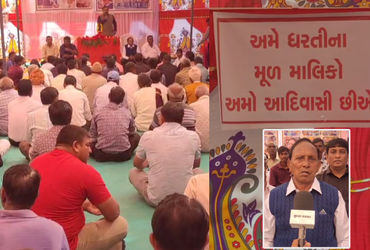 અમદાવાદના અસારવા ખાતે ગુજરાતના 15 જેટલા જિલ્લાઓમાંથી આવેલા ભીલ સમાજના આગેવાનોએ એક મહત્ત્વપૂર્ણ બેઠક યોજી હતી. આ બેઠકમાં સમાજને જાતિના દાખલા મેળવવામાં થતી મુશ્કેલીઓ અંગે એકસૂરમાં હુંકાર ભરવામાં આવ્યો હતો. આગેવાનોએ સ્પષ્ટ ચેતવણી આપી છે કે જો તેમની માંગણીઓ સ્વીકારવામાં નહીં આવે તો આગામી ચૂંટણીનો બહિષ્કાર કરીને ગાંધીનગર ખાતે મોટી સંખ્યામાં એકઠા થઈને વિરોધ પ્રદર્શન કરવામાં આવશે.