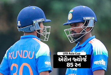 ભારત અને પાકિસ્તાન વચ્ચે આજે(14 ડિસેમ્બર) ICC એકેડમી ગ્રાઉન્ડ પર ગ્રુપ સ્ટેજની અંડર-19 એશિયા કપની મેચ રમાઈ હતી. જેમાં ભારતે પાકિસ્તાનને રનથી હરાવ્યું છે. જણાવી દઈએ કે, પાકિસ્તાને ટોસ જીતીને પહેલા બોલિંગનો નિર્ણય લીધો હતો.