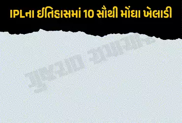આઈપીએલની આગામી સિઝન એટલે કે IPL-2026 માટે આજે સંયુક્ત આરબ અમીરાતના અબુધાબીમાં ઓક્શન યોજાયું હતું, જેમાં ઓસ્ટ્રેલિયાનો ખેલાડી કેમરન ગ્રીન આઈપીએલના ઈતિહાસનો સૌથી મોંઘો વિદેશી ખેલાડી બન્યો છે. કોલકાતા નાઈટ રાઈડર્સ (KKR)એ ગ્રીનને 25.20 કરોડ રૂપિયામાં ખરીદ્યો છે. તેની બેઝ પ્રાઈઝ રૂ.2 કરોડ હતી, પરંતુ તેનું 13 ઘણી વધુ કિંમતે ઓક્શન થયું છે.
