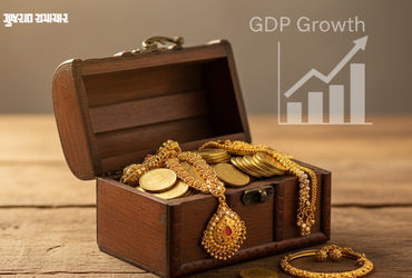 તમને જાણીને નવાઈ લાગશે કે ભારતીય ઘરોમાં એટલું સોનું પડેલું છે કે અનેક દેશોની GDP કરતાં પણ વધારે છે. ગયા વર્ષના ઓકટોબર મહિનામાં જ વિશ્વ વિખ્યાત રોકાણ બેંક મોર્ગન સ્ટેનલીએ અંદાજો લગાવ્યો હતો કે ભારતીય પરિવારો પાસે લગભગ 34 હજાર 600 ટન સોનું પડ્યું છે. હાલની બજાર પ્રમાણે તેની કિંમત લગભગ 5 ટ્રિલિયન ડોલર એટલે કે 450 લાખ કરોડ છે.