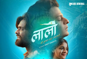 પ્રાદેશિક ફિલ્મ 'લાલો કૃષ્ણ સદા સહાયતે' ગુજરાતમાં ધમાલ મચાવ્યાં બાદ હવે હિન્દીમાં રિલીઝ થવા તૈયાર છે. 50 લાખમાં બનેલી આ ફિલ્મને ગુજરાતી દર્શકોએ ખૂબ પ્રેમ આપતા ફિલ્મ નિર્માતાઓ હિન્દીમાં પણ રીલીઝ કરવાનો નિર્ણય લીધો છે જેની તારીખ પણ જાહેર કરી દેવામાં આવી છે.