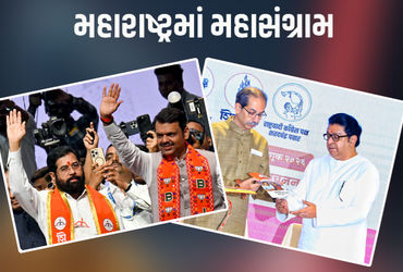 મહારાષ્ટ્રમાં ચાર વર્ષના લાંબા વિલંબ બાદ યોજાયેલી 29 નગર નિગમોની ચૂંટણીના પરિણામો આજે (શુક્રવાર) જાહેર થઈ રહ્યા છે. રાજ્યભરના 893 વોર્ડમાં કુલ 15,931 ઉમેદવારોના ભાવિનો ફેંસલો આજે થશે. મતોની ગણતરી સવારે 10 વાગ્યે શરૂ થઈ ગઈ છે અને બપોર પછી મુખ્ય પરિણામો આવવાની ધારણા છે.