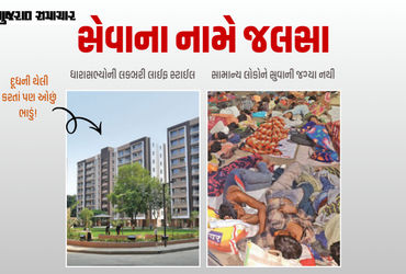 Gujarat MLAs May Get Allowance Hike : થોડાક વખત પહેલાં જ બધા ધારાસભ્યોને માસ્ટર રૂમ, લિવિંગ રૂમ સાથે અન્ય આધુનિક સુવિધાથી સજ્જ લક્ઝુરિયસ ફ્લેટ સુપરત કરાયા છે. હવે આ જ ધારાસભ્યોના મુસાફરી સહિત અન્ય ભથ્થાં વધારવા માટે પણ સરકારે વિચારણા હાથ ધરી છે. નાના મુદ્દે મતમતાંતર ધરાવતા શાસક પક્ષ અને વિપક્ષના ધારાસભ્યો સુવિધા અને લાભ મેળવવામાં એકમત ધરાવે છે. પ્રજા અનેક સમસ્યાઓથી પીડાઈ રહી છે જ્યારે ધારાસભ્યો પ્રજાના ટેક્સના પૈસે જલસા કરી રહ્યા છે. બધી જ સુખસુવિધાઓ મેળવી રહ્યા છે. થોડાક વખત અગાઉ જ જર્જરિત સદસ્ય નિવાસ ખાલી કરીને ભાજપ, કોંગ્રેસ અને આપના ધારાસભ્યોને લક્ઝુરિયસ ફ્લેટ આપવામાં આવ્યા છે. ગાંધીનગરમાં ધારાસભ્યો માટે કુલ 216 લક્ઝુરિયસ ફ્લેટ તૈયાર કરાયા છે.