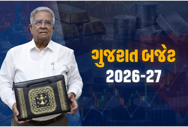 નાણામંત્રી કનુ દેસાઈએ ગુજરાત વિધાનસભાના બજેટ સત્રના ત્રીજા દિવસે રાજ્યનું ભાવિ નક્કી કરતું નાણાકીય વર્ષ 2026-27નું બજેટ રજૂ કર્યું. નાણામંત્રી કનુ દેસાઈ સતત પાંચમી વખત બજેટ રજૂ કરીને એક નવો વિક્રમ સ્થાપિત કર્યો છે. જેમાં ખાસ કરીને આવાસ યોજના, આંગણવાડી કેન્દ્રો તથા 5 નવી GIDC બનાવવાની જાહેરાત કરવામાં આવી છે.